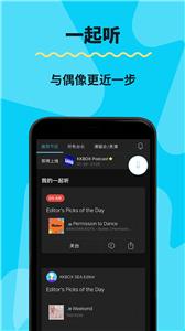 kkbox音乐app kkbox音乐app