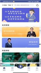 亦声亦诗 亦声亦诗