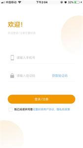 花蕾好房 花蕾好房