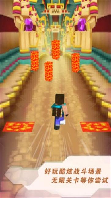 英雄跑酷养动物 英雄跑酷养动物