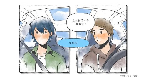 那年夏末 那年夏末