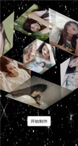 开心相册乐园 开心相册乐园