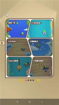 解压弹弹乐 解压弹弹乐