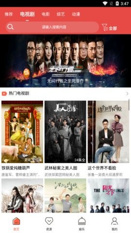 免费观看体育赛事的app 免费观看体育赛事的app