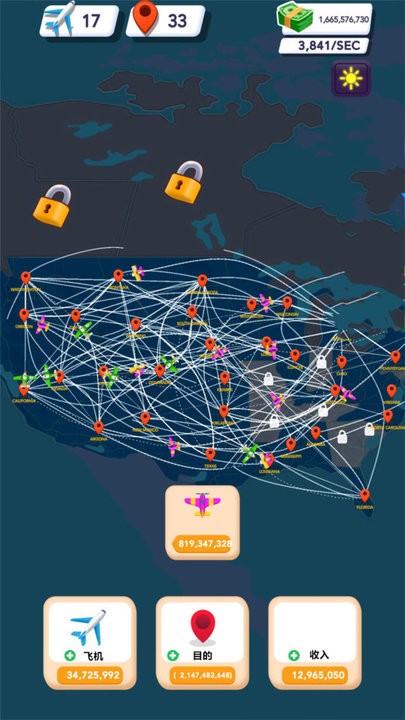 空姐匆忙 空姐匆忙