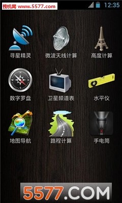 超级工程师官网版 超级工程师官网版
