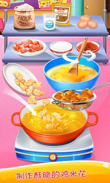 学校午餐便当官方最新版 学校午餐便当官方最新版