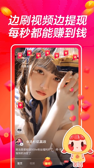 番柚短视频 番柚短视频