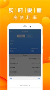 公积金房贷计算器 公积金房贷计算器