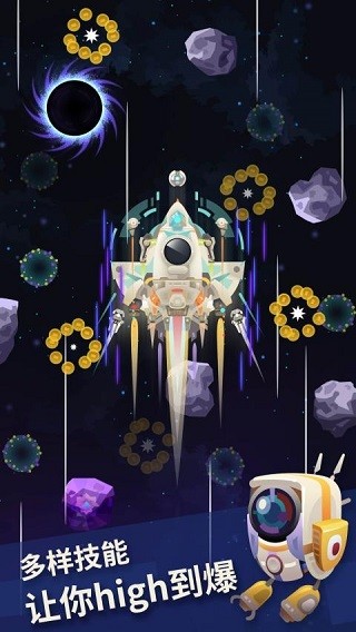 星际探险家 星际探险家