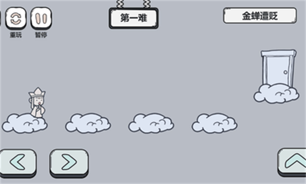 脑洞西游 脑洞西游