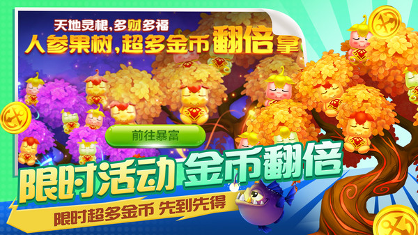 鱼乐达人 鱼乐达人