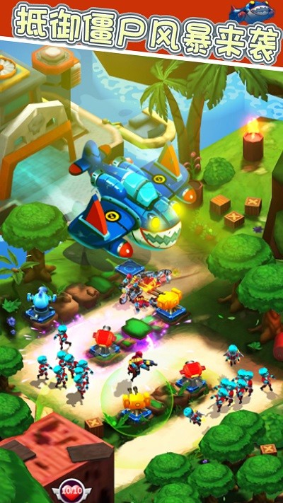 抵御僵尸 抵御僵尸