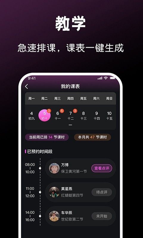 全民音乐 全民音乐