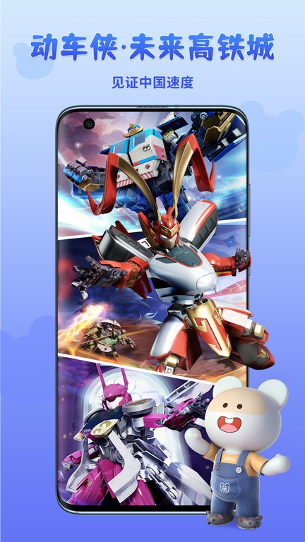 功夫动漫剧场 功夫动漫剧场