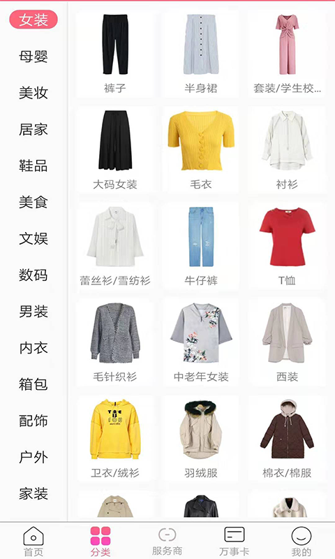 超级摩托车特技2025 超级摩托车特技2025