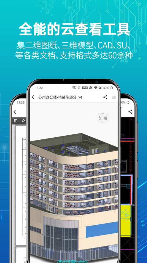 蜘蛛看看 蜘蛛看看