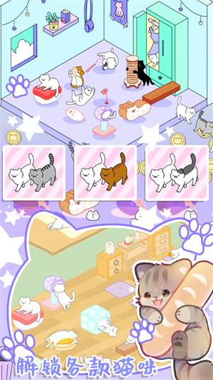 萌宠养成系 萌宠养成系