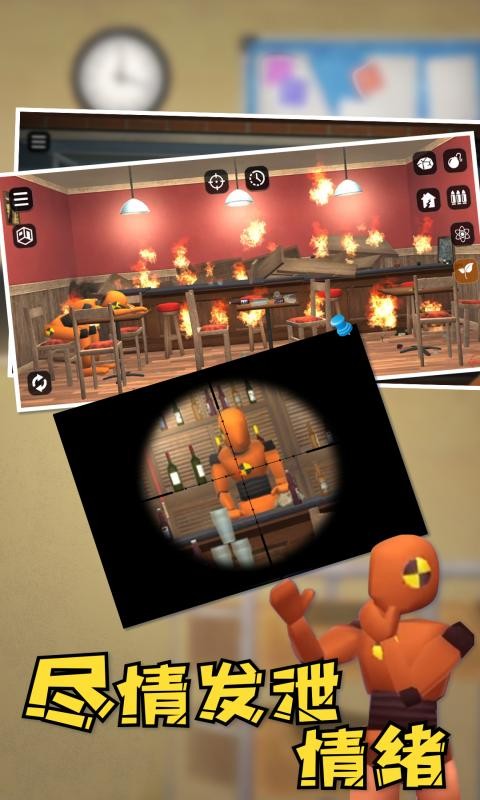 爆破专家 爆破专家