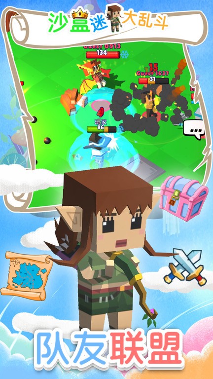 沙盒迷你大乱斗 沙盒迷你大乱斗