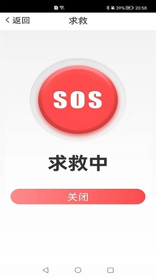 览阅放大镜 览阅放大镜