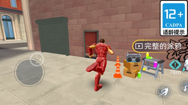 超凡蜘蛛人 超凡蜘蛛人