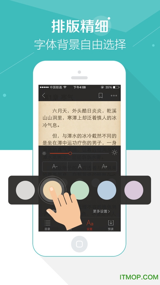 搜狗阅读 搜狗阅读