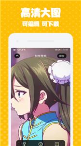 迷妹漫画壁纸 迷妹漫画壁纸