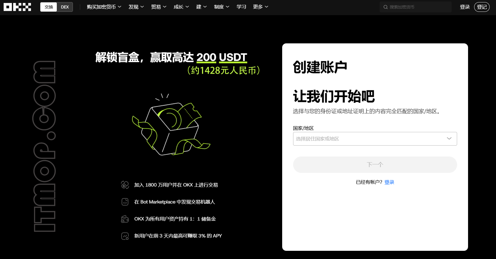 比特币交易所app官方免费 比特币交易所app官方免费