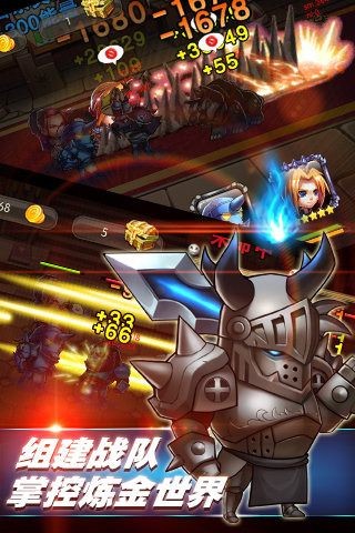 鋼の錬金術師 鋼の錬金術師