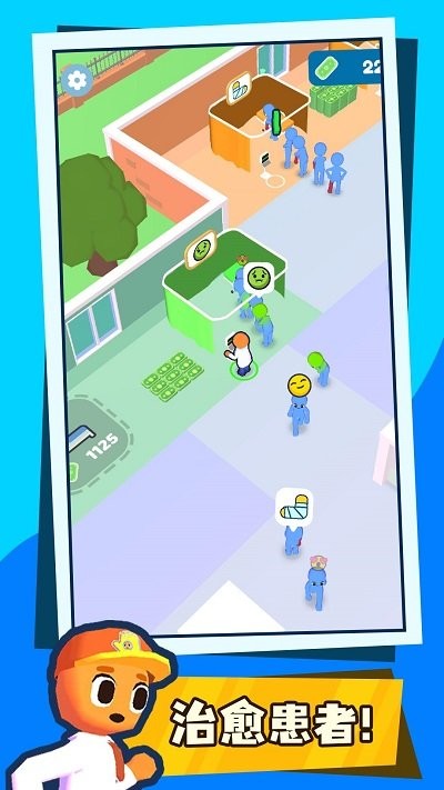 经营达人 经营达人