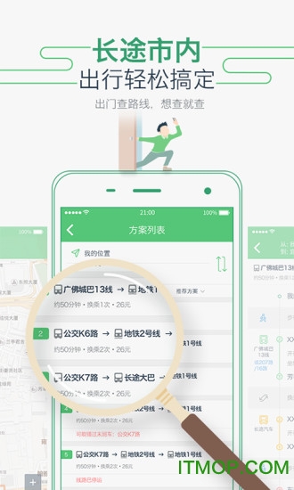 坐车网 坐车网