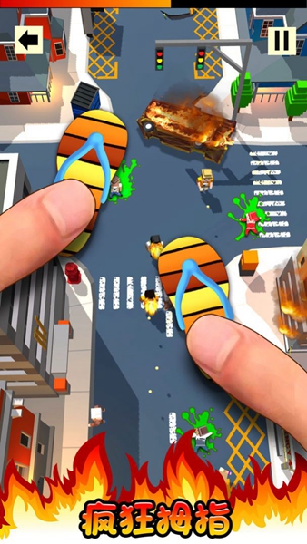 拇指破坏王 拇指破坏王