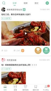 必新鲜 必新鲜