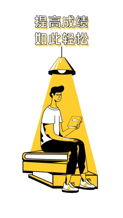 作业答案大全集 作业答案大全集