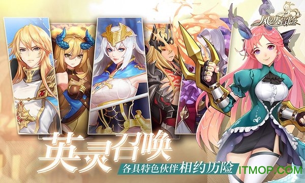 风之大冒险 风之大冒险