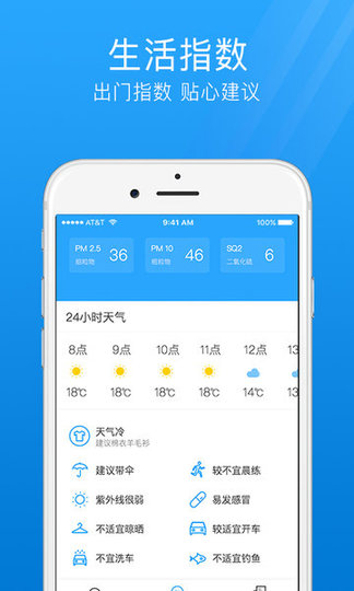 7日天气预报 7日天气预报
