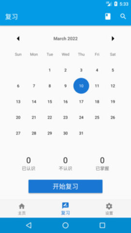 欧欧学习 欧欧学习