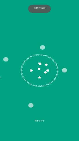 一键无尘清理 一键无尘清理