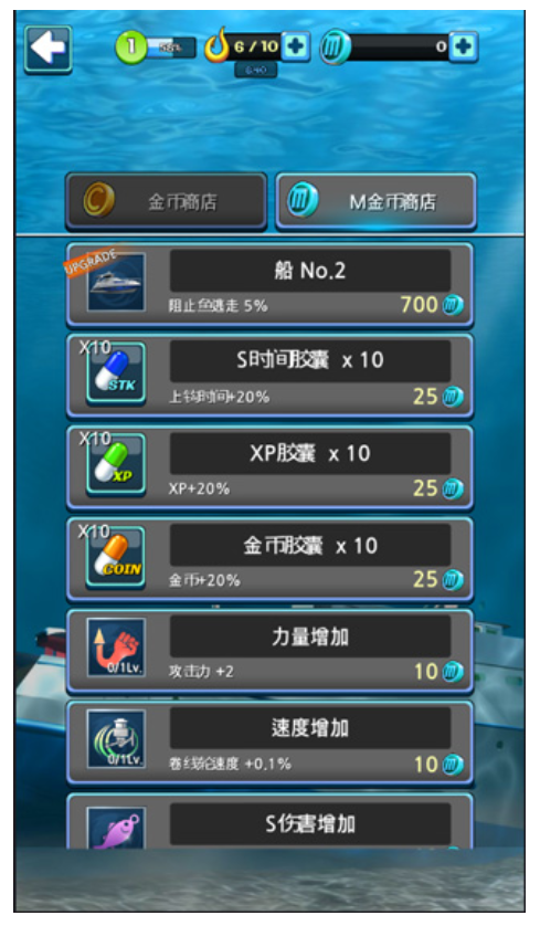 钓鱼游戏钓鱼游戏 钓鱼游戏钓鱼游戏