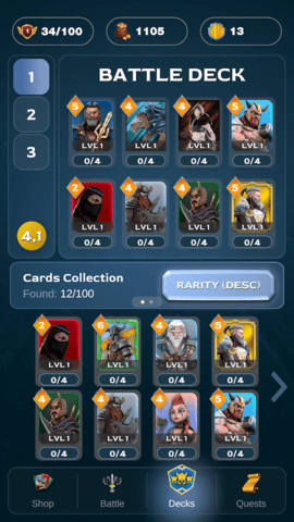 乌特加德城堡入口 乌特加德城堡入口