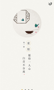 古诗词典 古诗词典