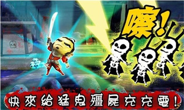 武士大战僵尸2无限金币 武士大战僵尸2无限金币