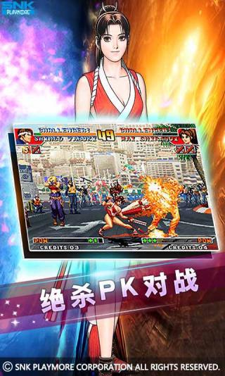 拳皇97风云再起屠蛇版 拳皇97风云再起屠蛇版