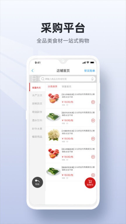 二维火供应链 二维火供应链