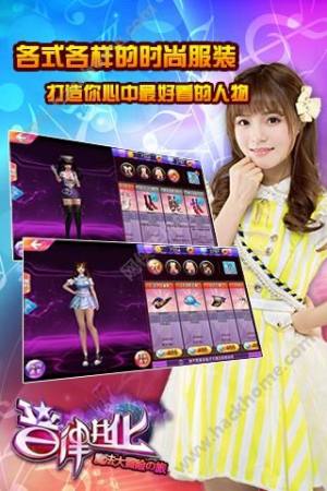 音律进化 音律进化