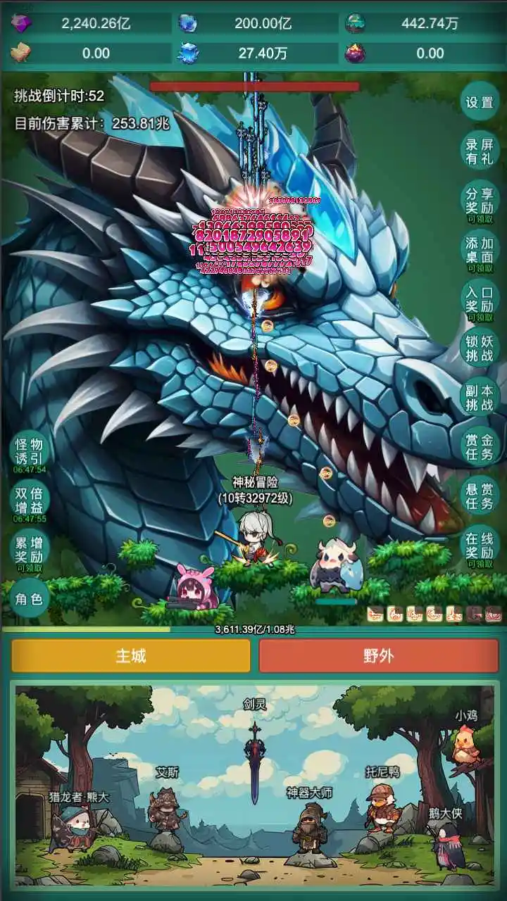 神秘冒险 神秘冒险