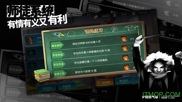 夕阳热气球 夕阳热气球