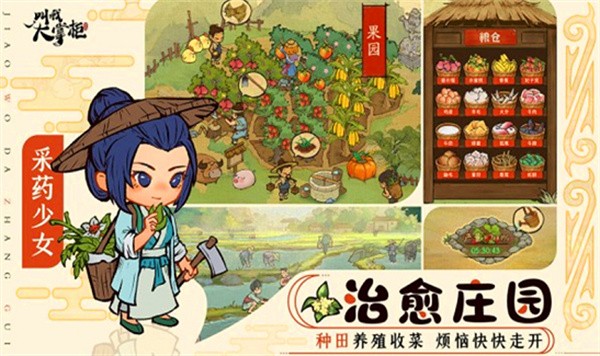叫我大馆长  叫我大馆长