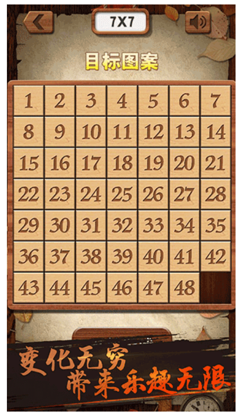 华容道积木拼图 华容道积木拼图